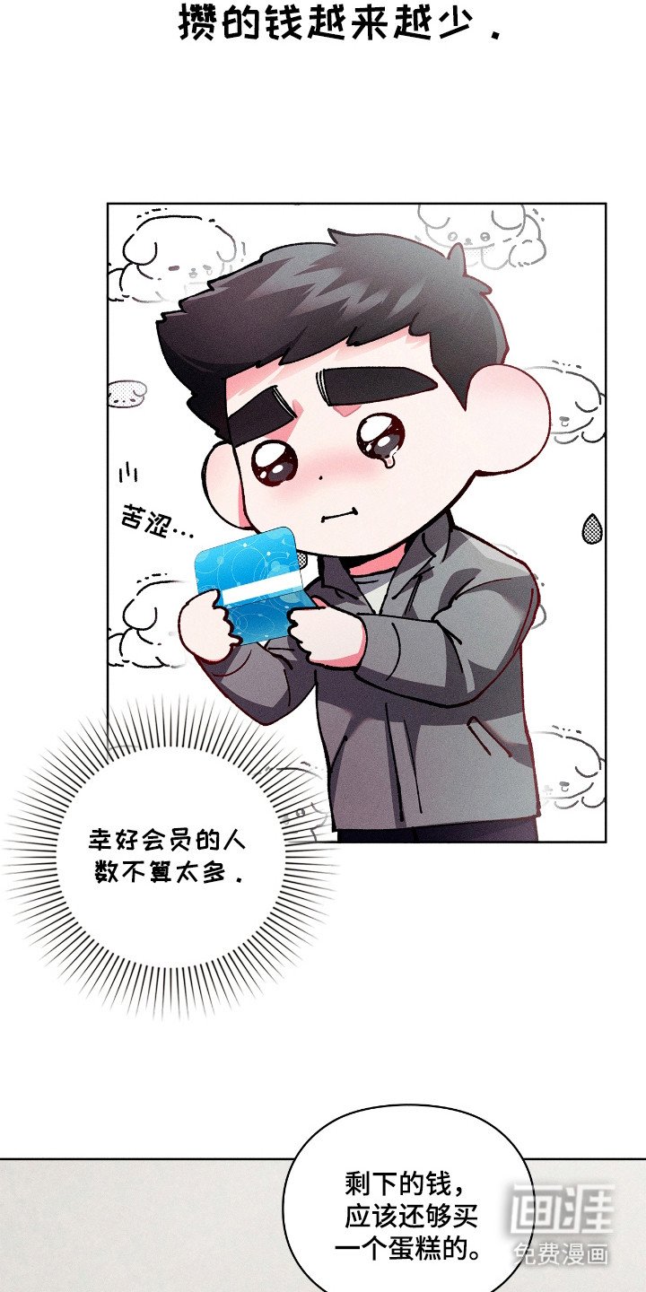 第27章：绊脚石
