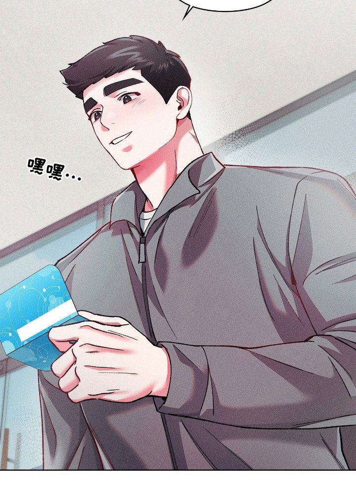 第27章：绊脚石