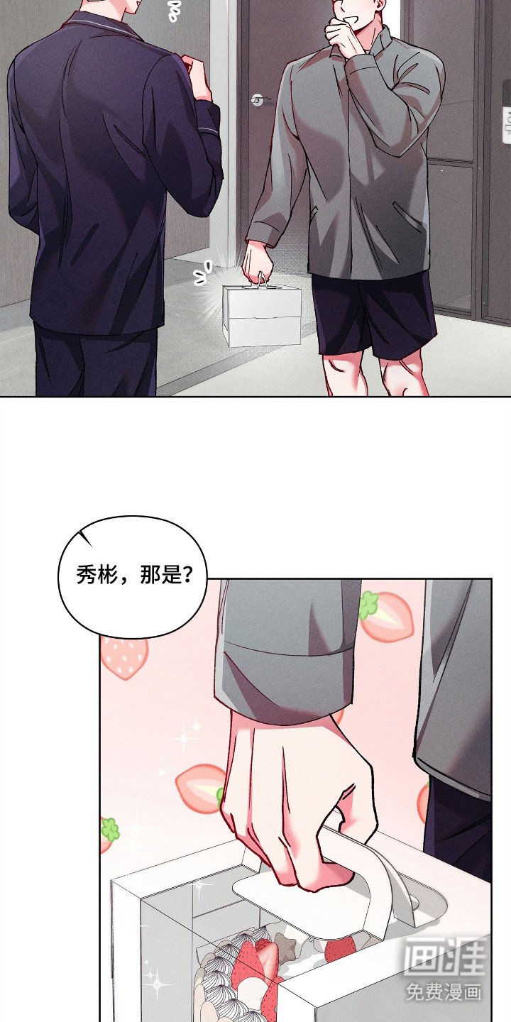 第28章：惊喜庆祝