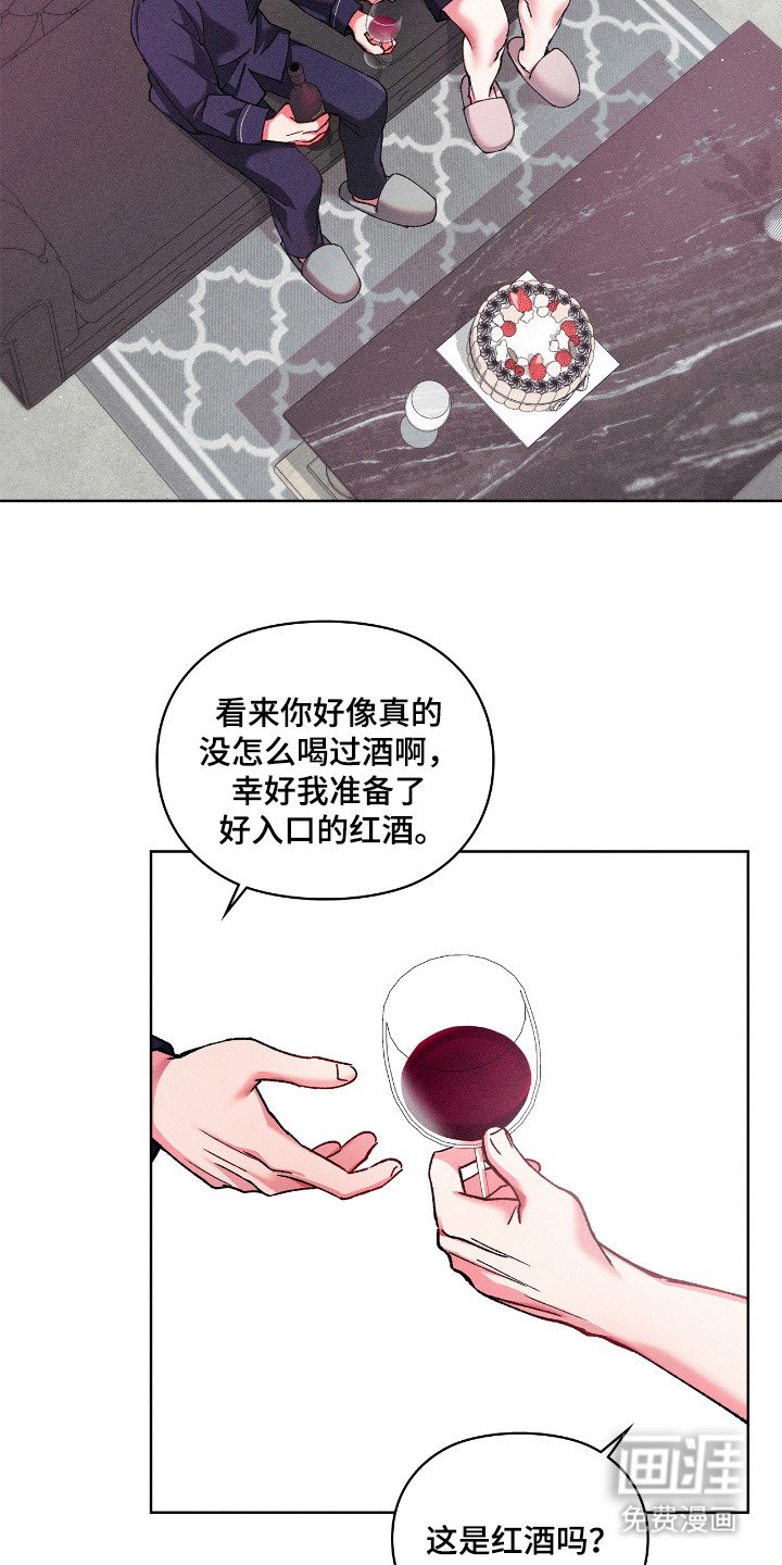 第28章：惊喜庆祝