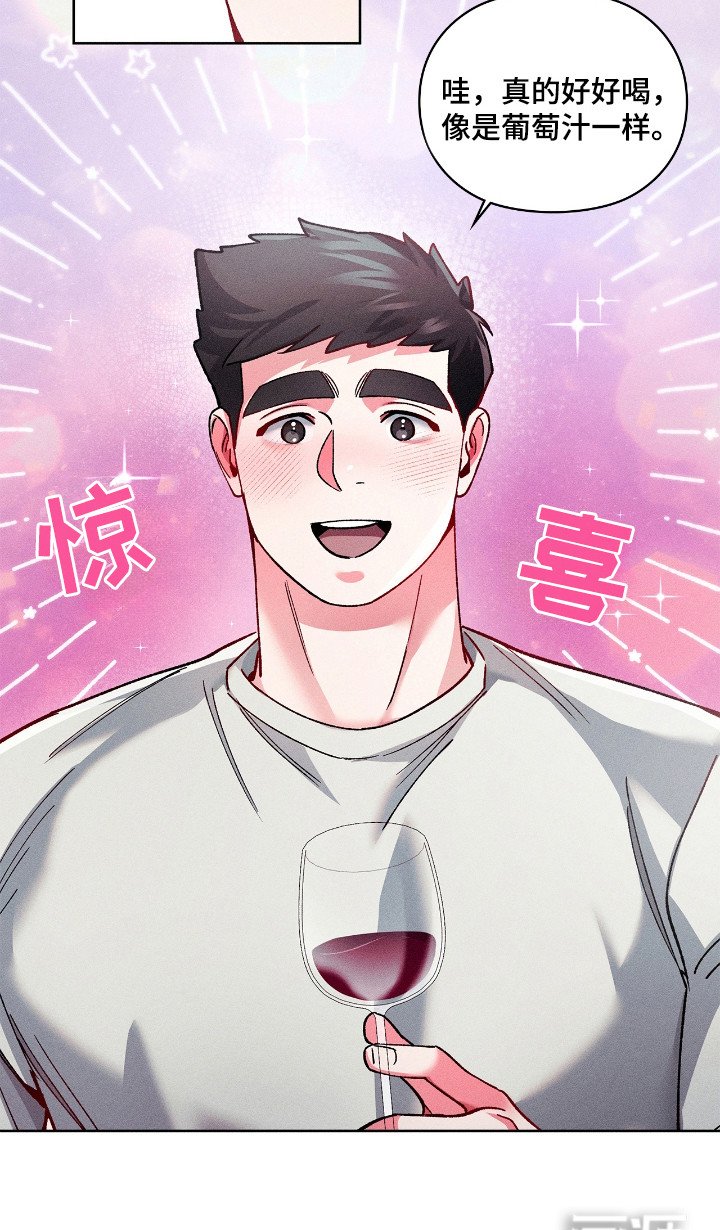 第28章：惊喜庆祝