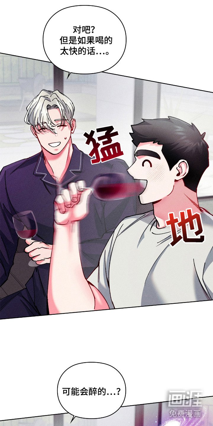 第28章：惊喜庆祝