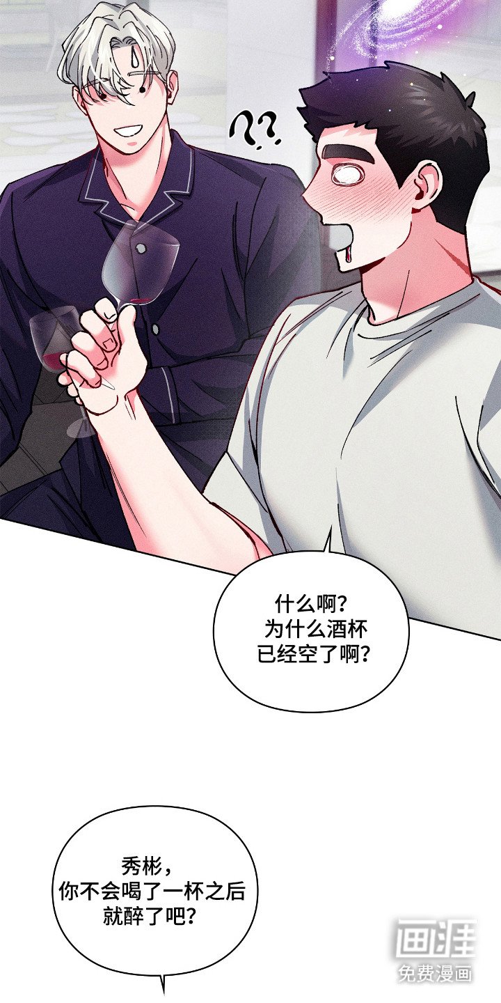 第28章：惊喜庆祝