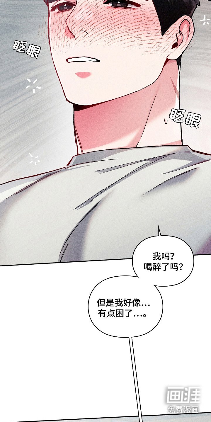 第28章：惊喜庆祝