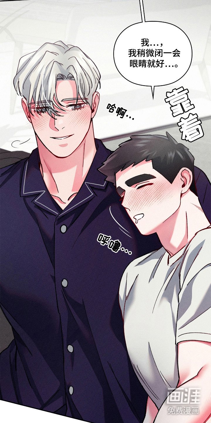 第28章：惊喜庆祝