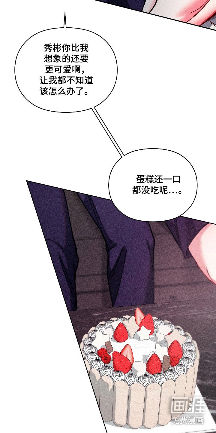 第28章：惊喜庆祝