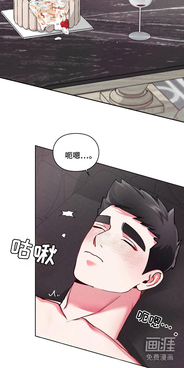 第28章：惊喜庆祝