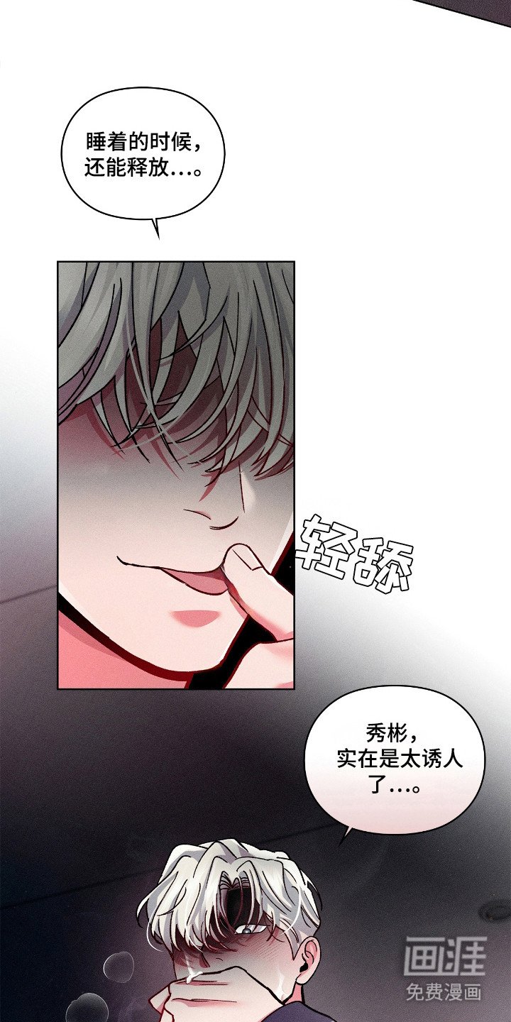 第28章：惊喜庆祝