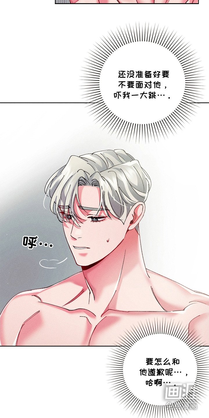 第29章：出事了