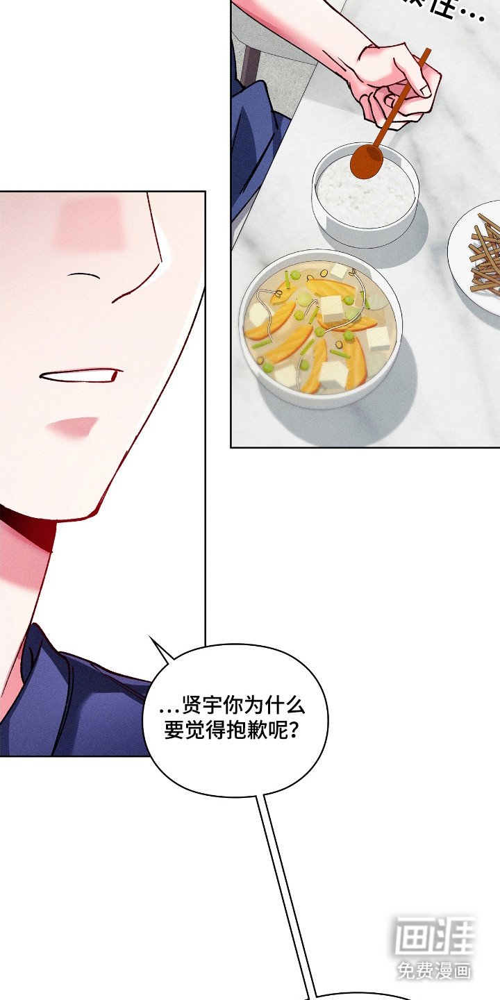 第29章：出事了