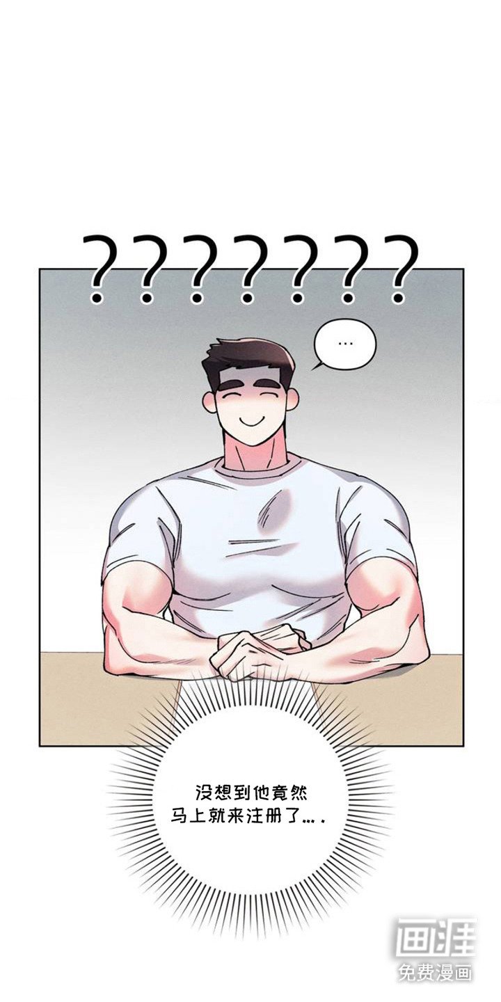 第3章：做梦