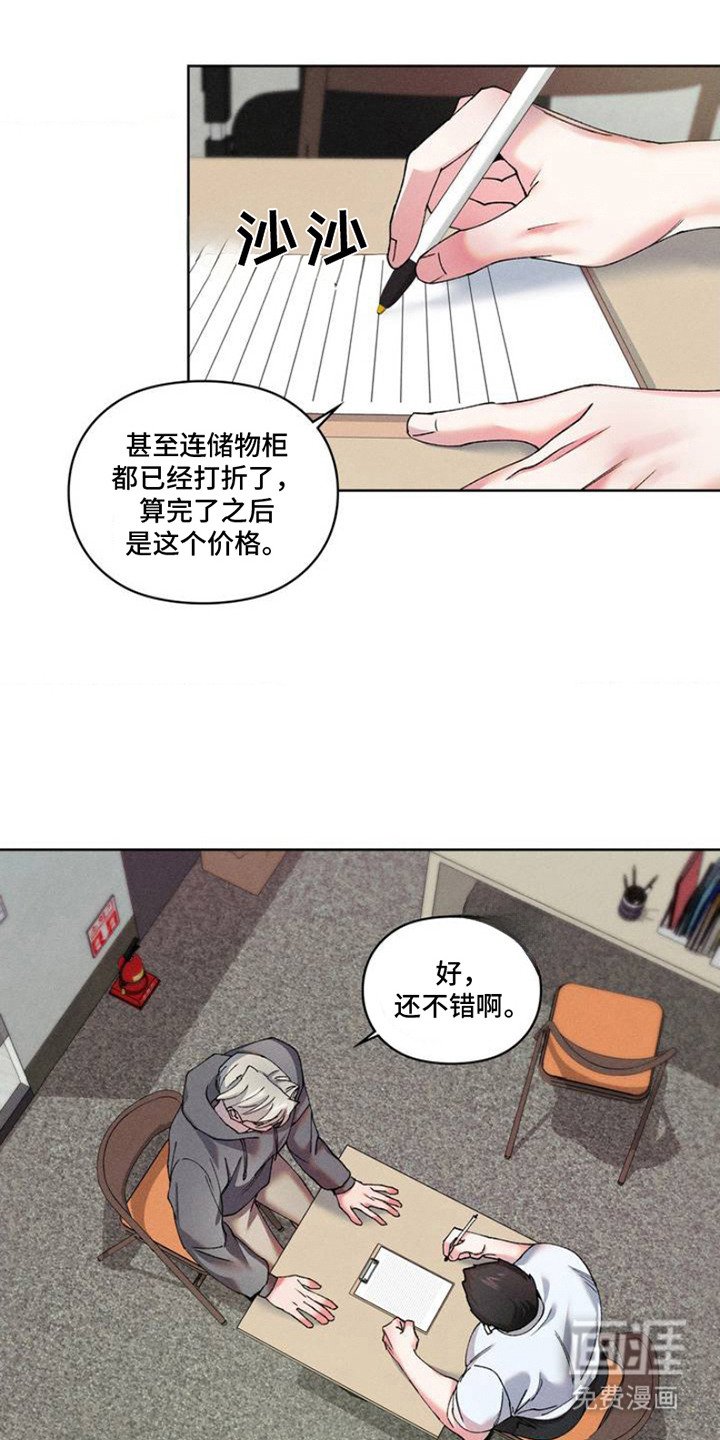 第3章：做梦