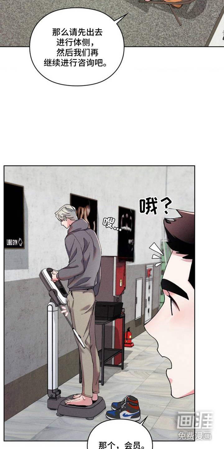 第3章：做梦