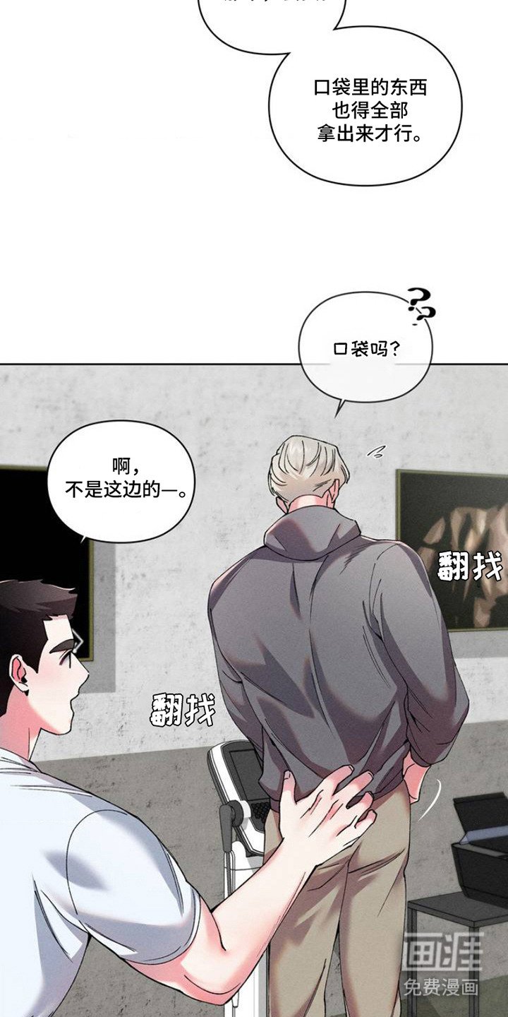 第3章：做梦