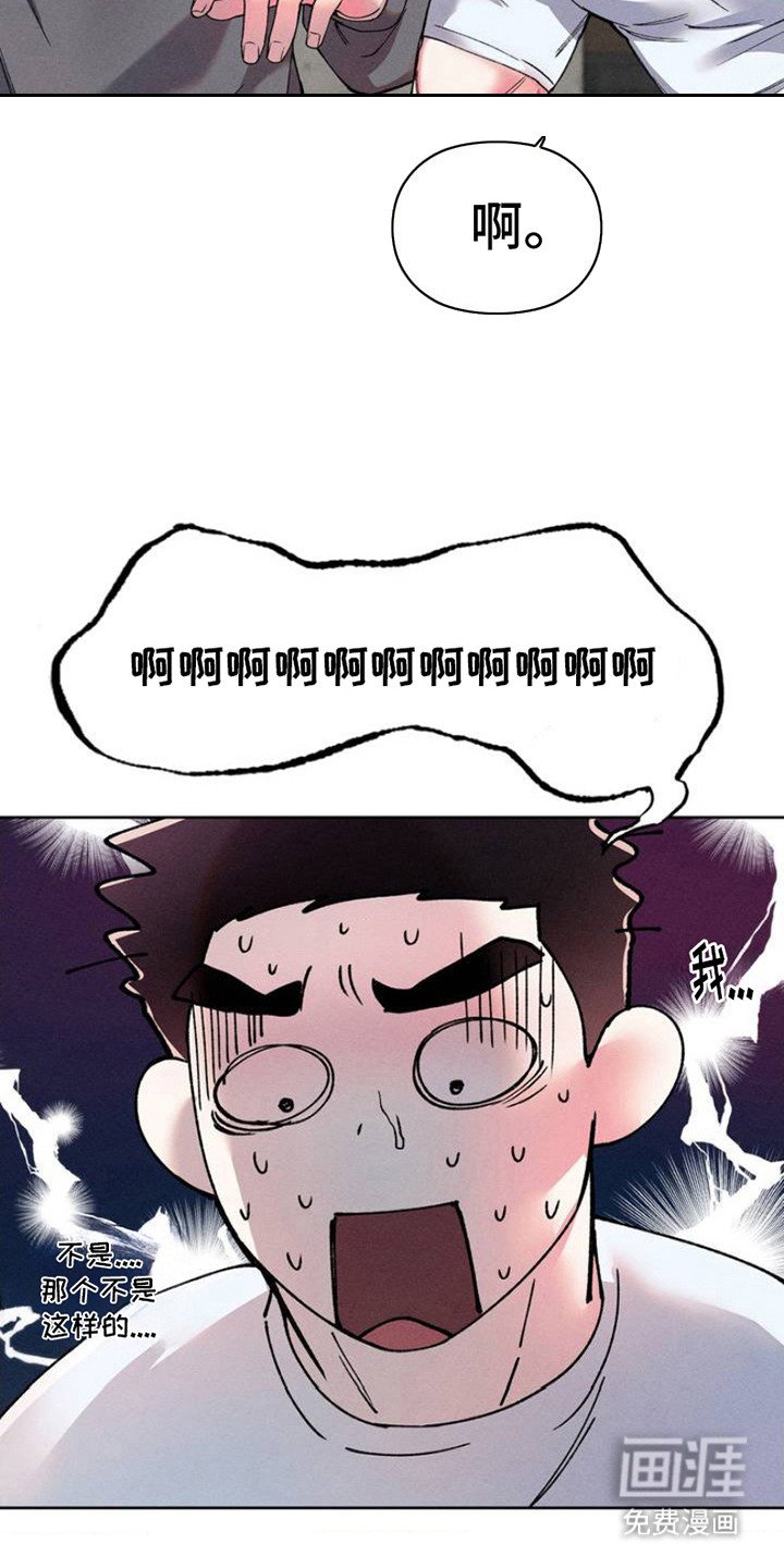 第3章：做梦