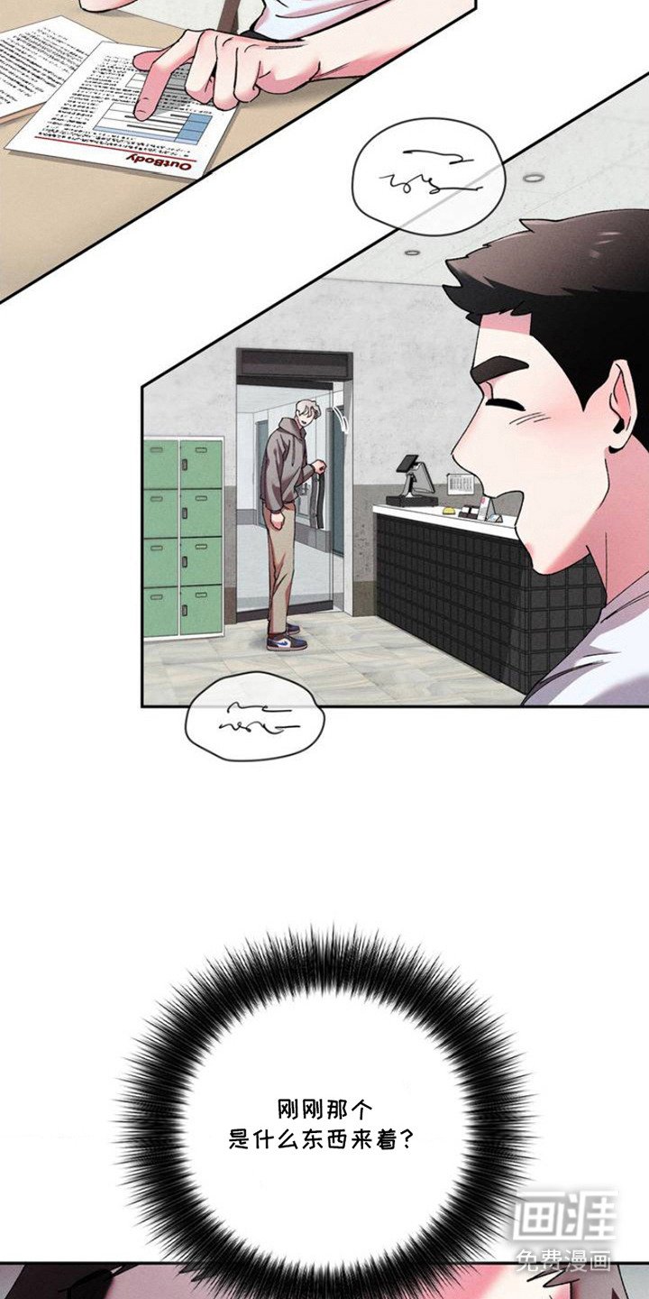 第3章：做梦