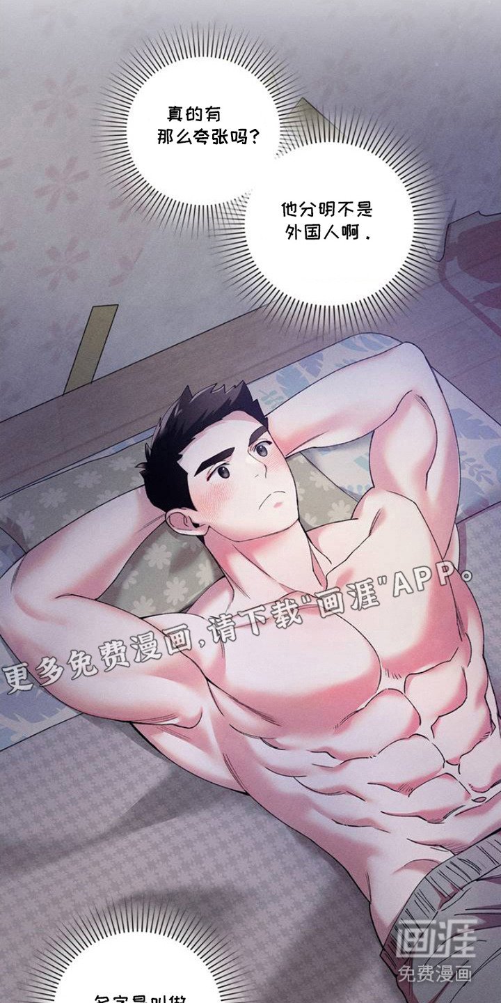 第3章：做梦