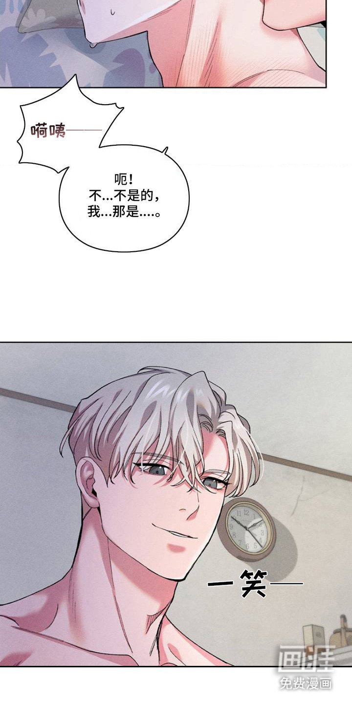 第3章：做梦