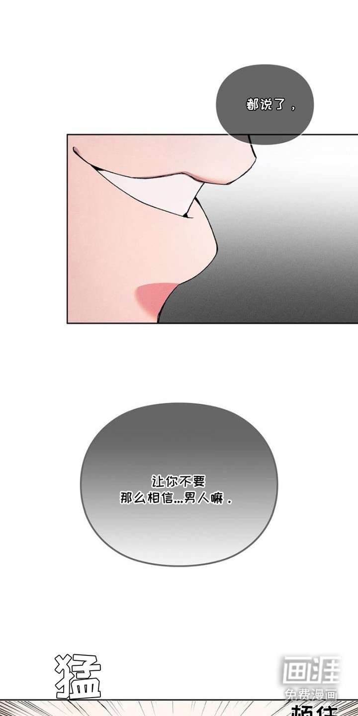 第3章：做梦