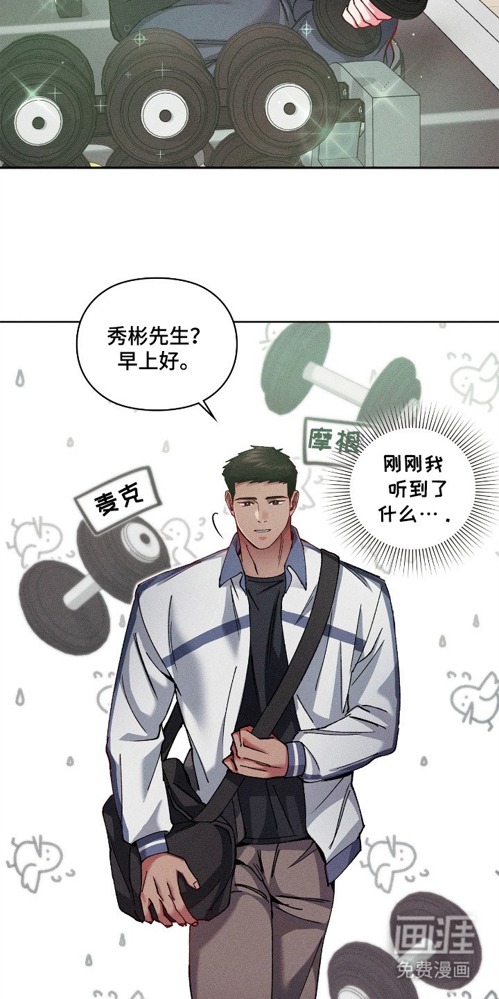 第30章：多多关照