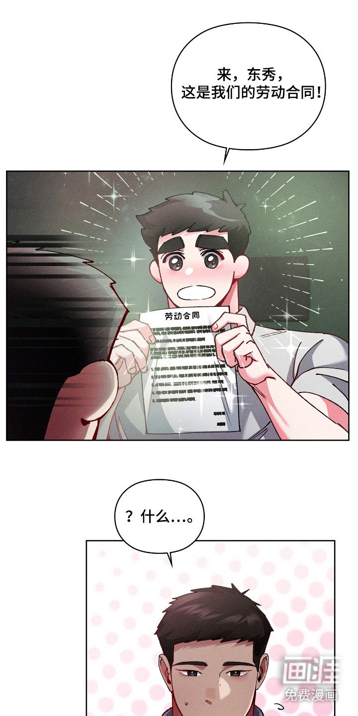 第30章：多多关照