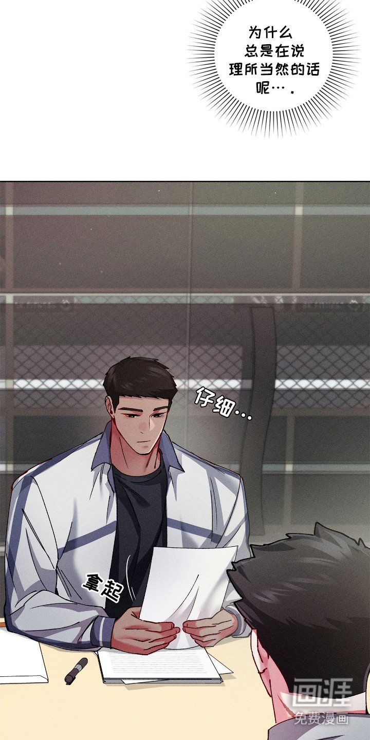 第30章：多多关照