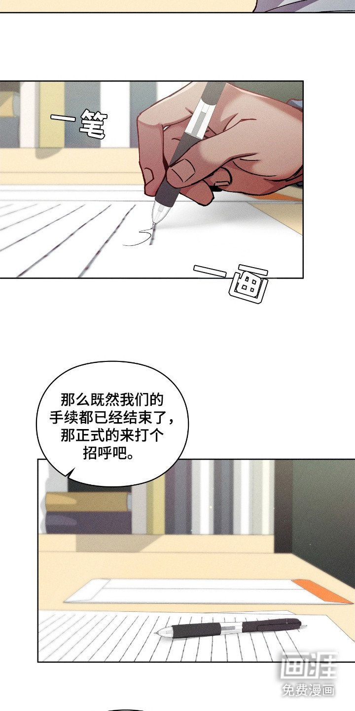 第30章：多多关照