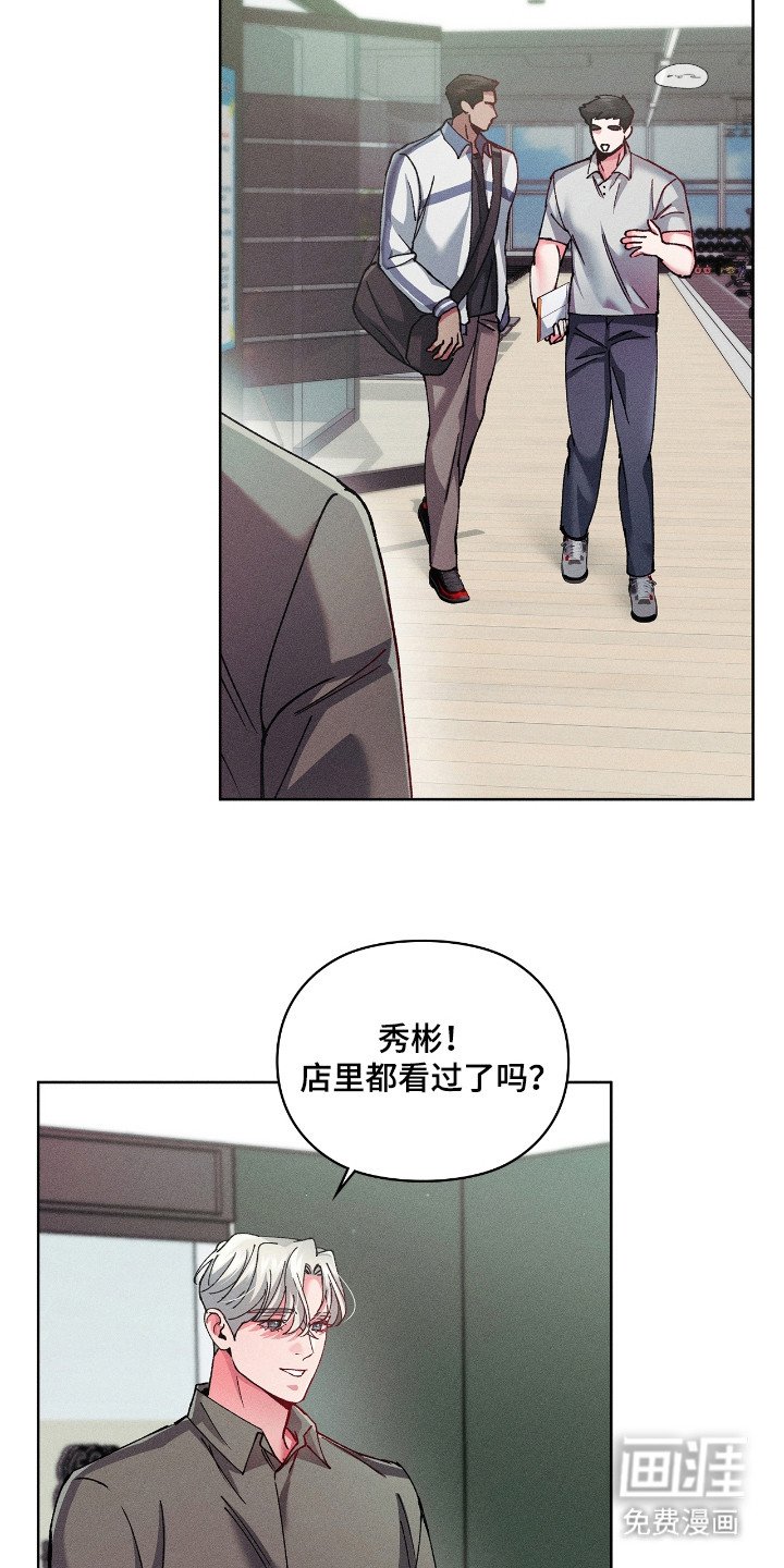第30章：多多关照