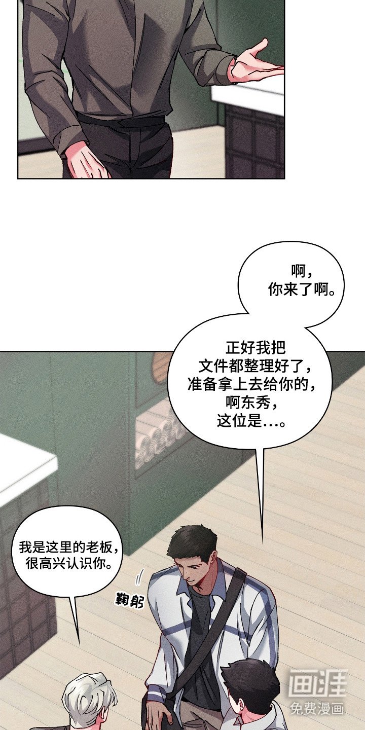 第30章：多多关照