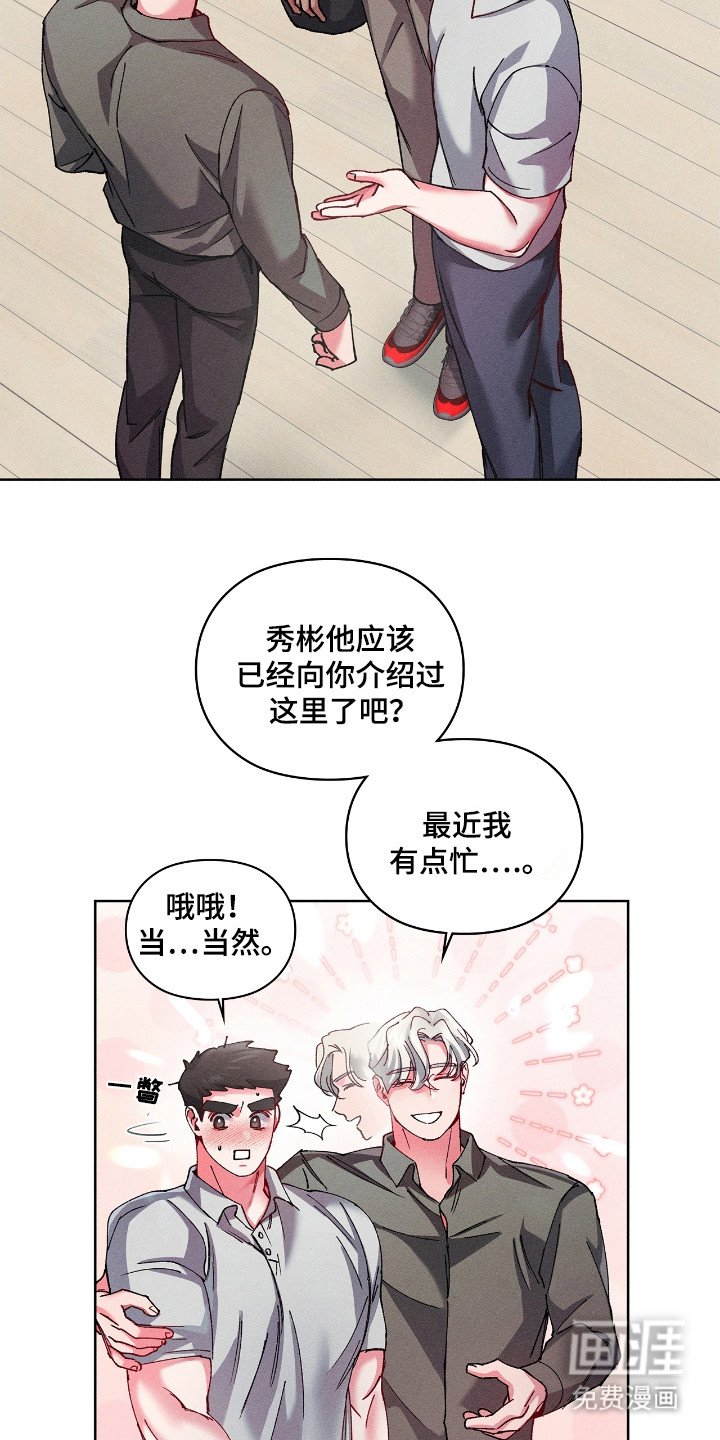 第30章：多多关照