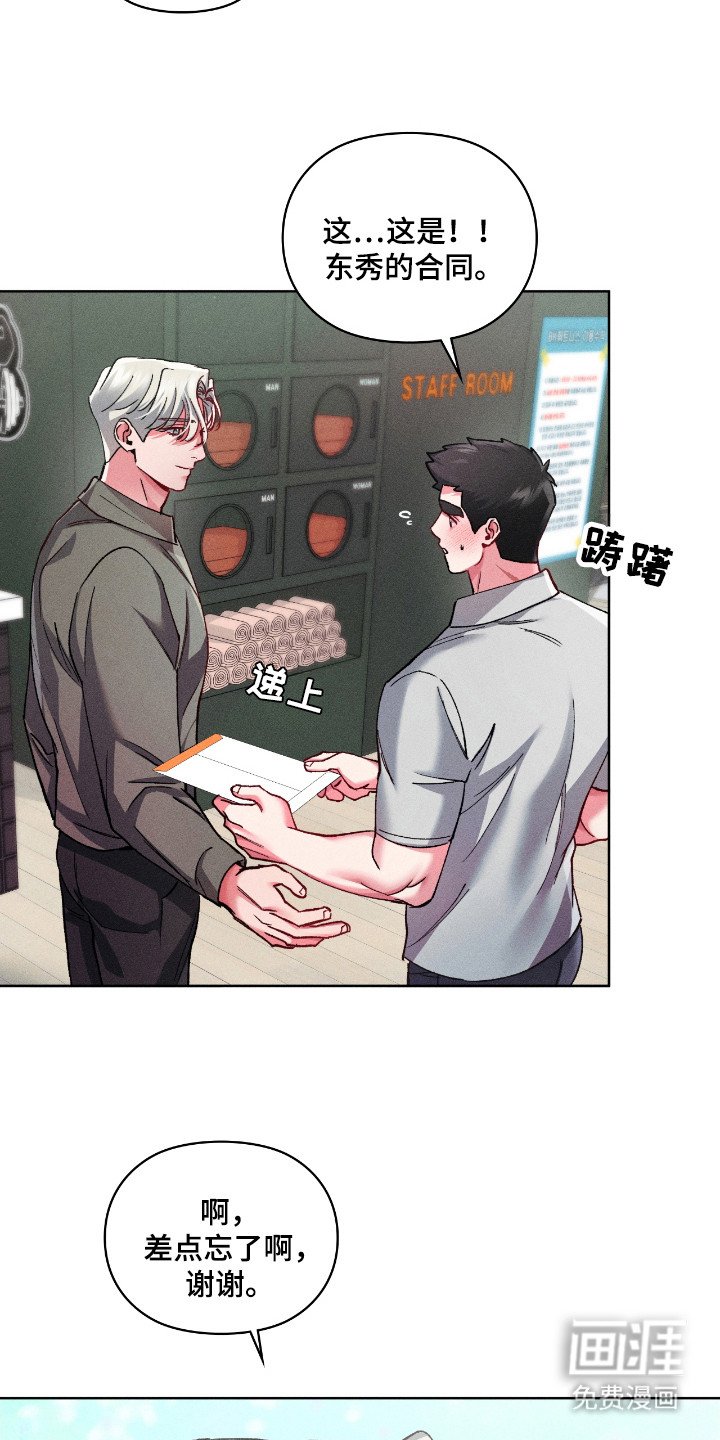 第31章：什么工作