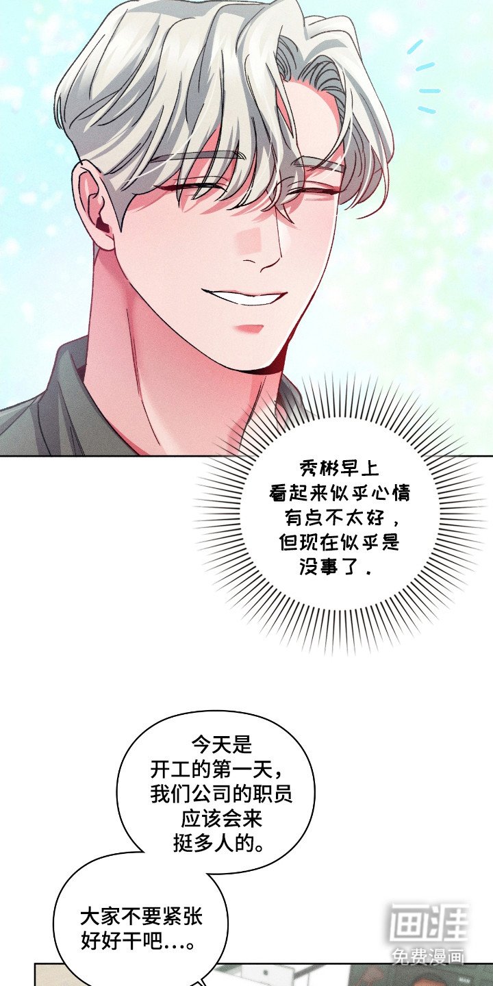 第31章：什么工作