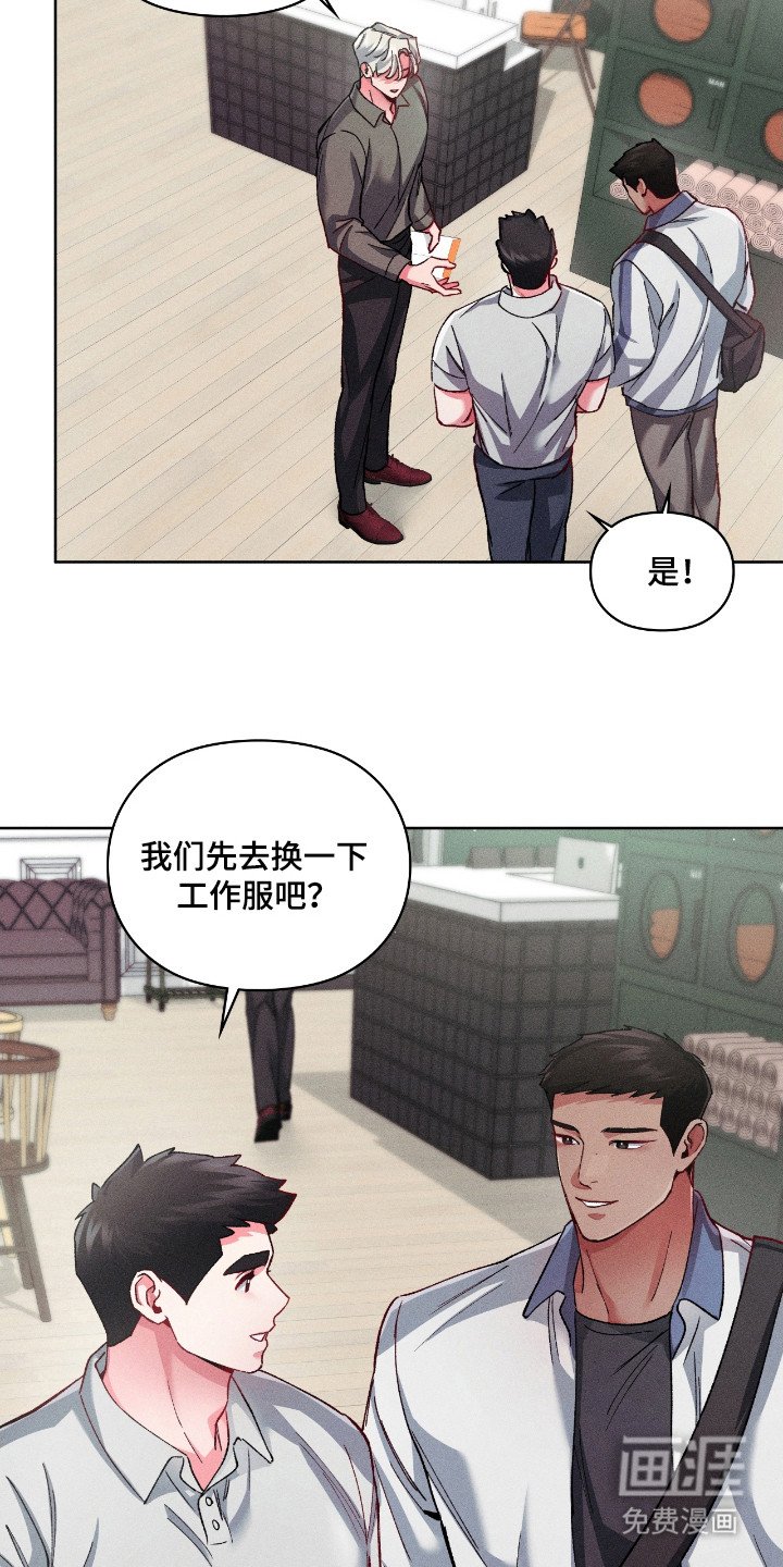 第31章：什么工作