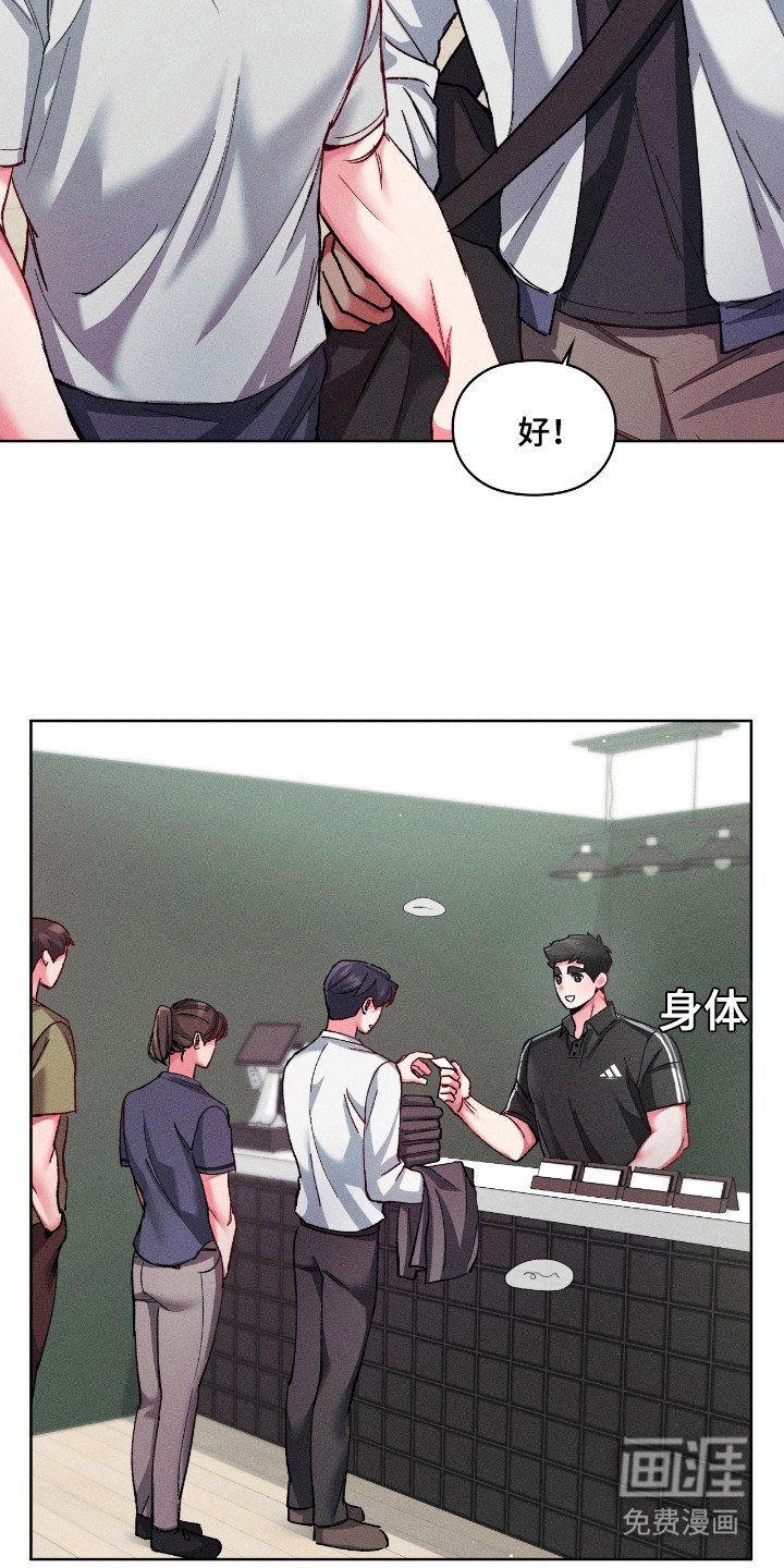 第31章：什么工作