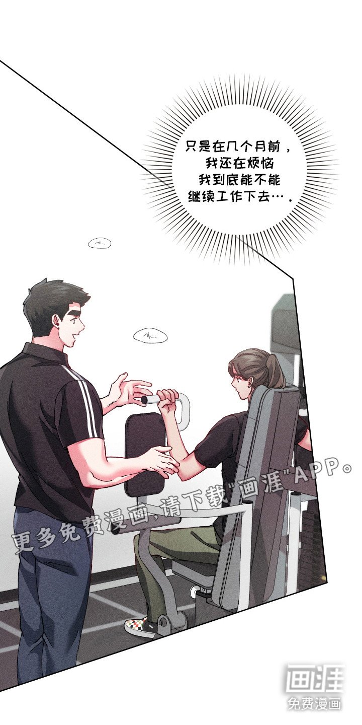 第31章：什么工作
