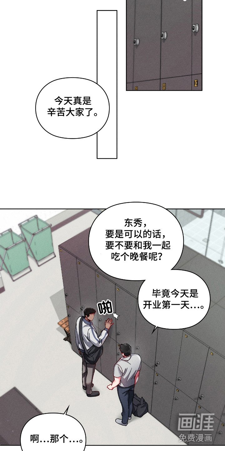 第31章：什么工作