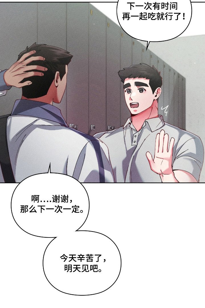第31章：什么工作