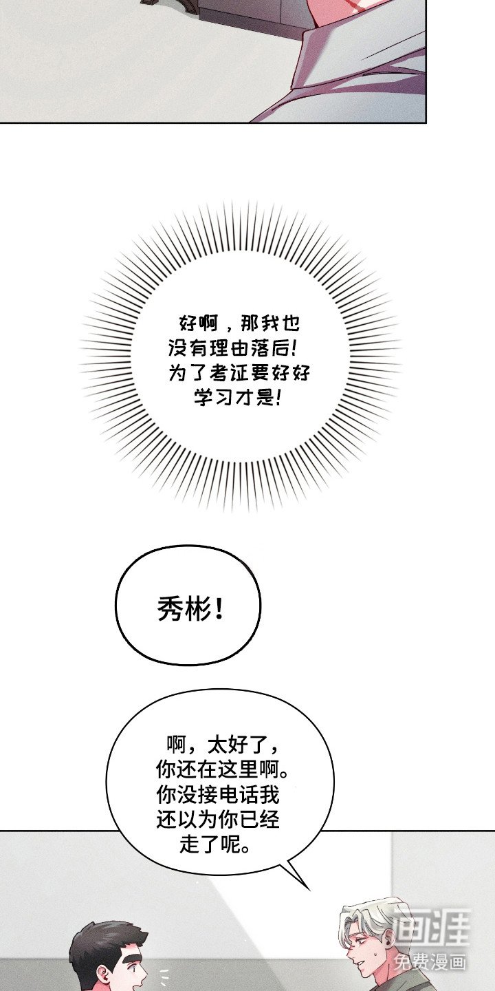第31章：什么工作