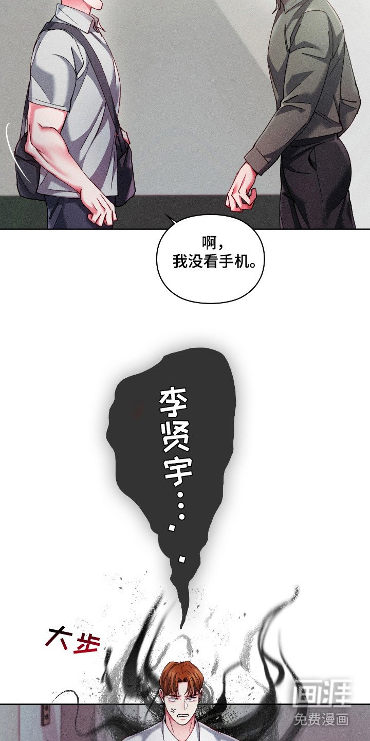 第31章：什么工作