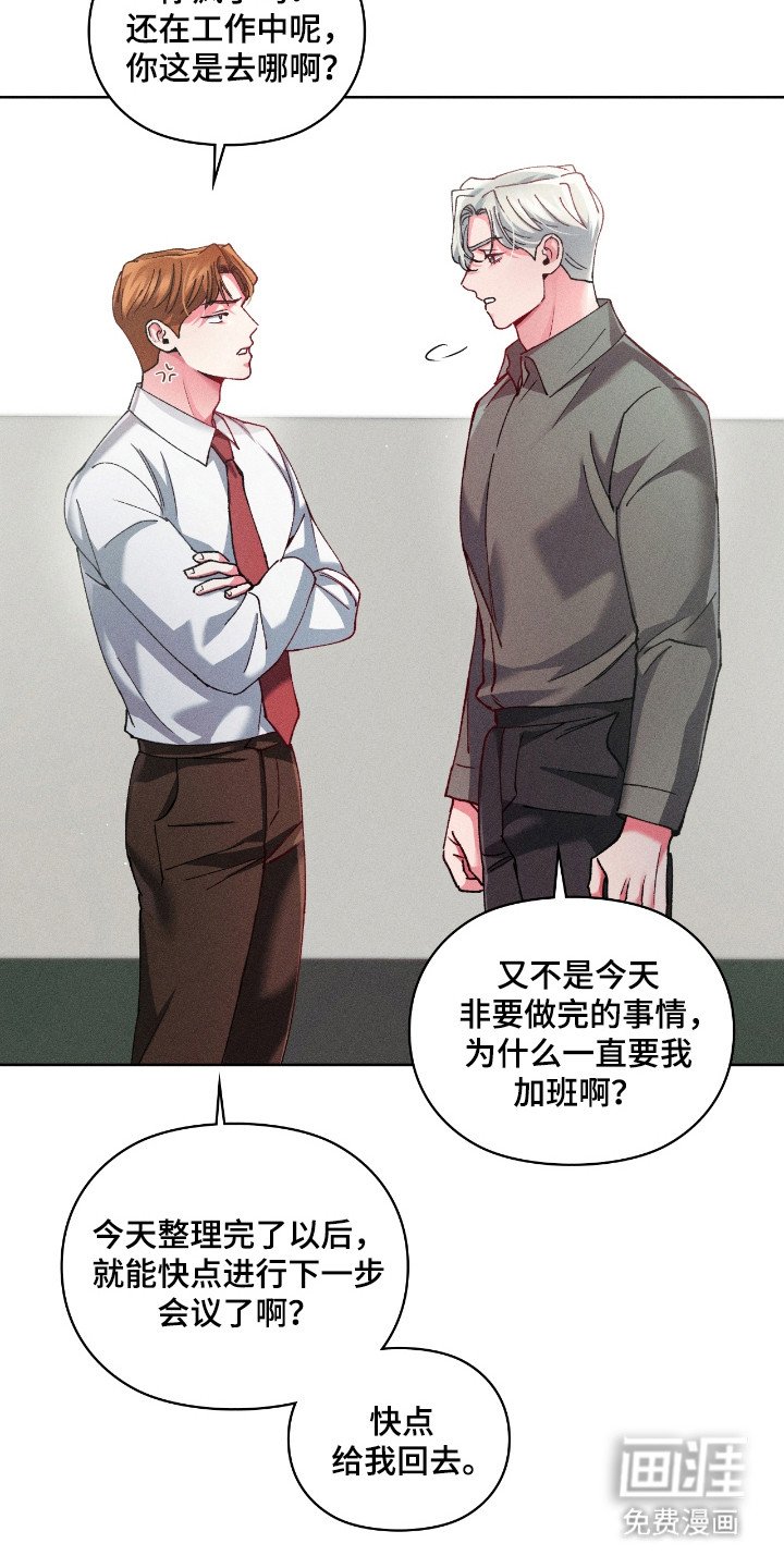 第31章：什么工作