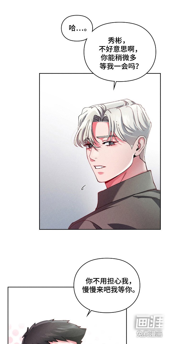 第31章：什么工作
