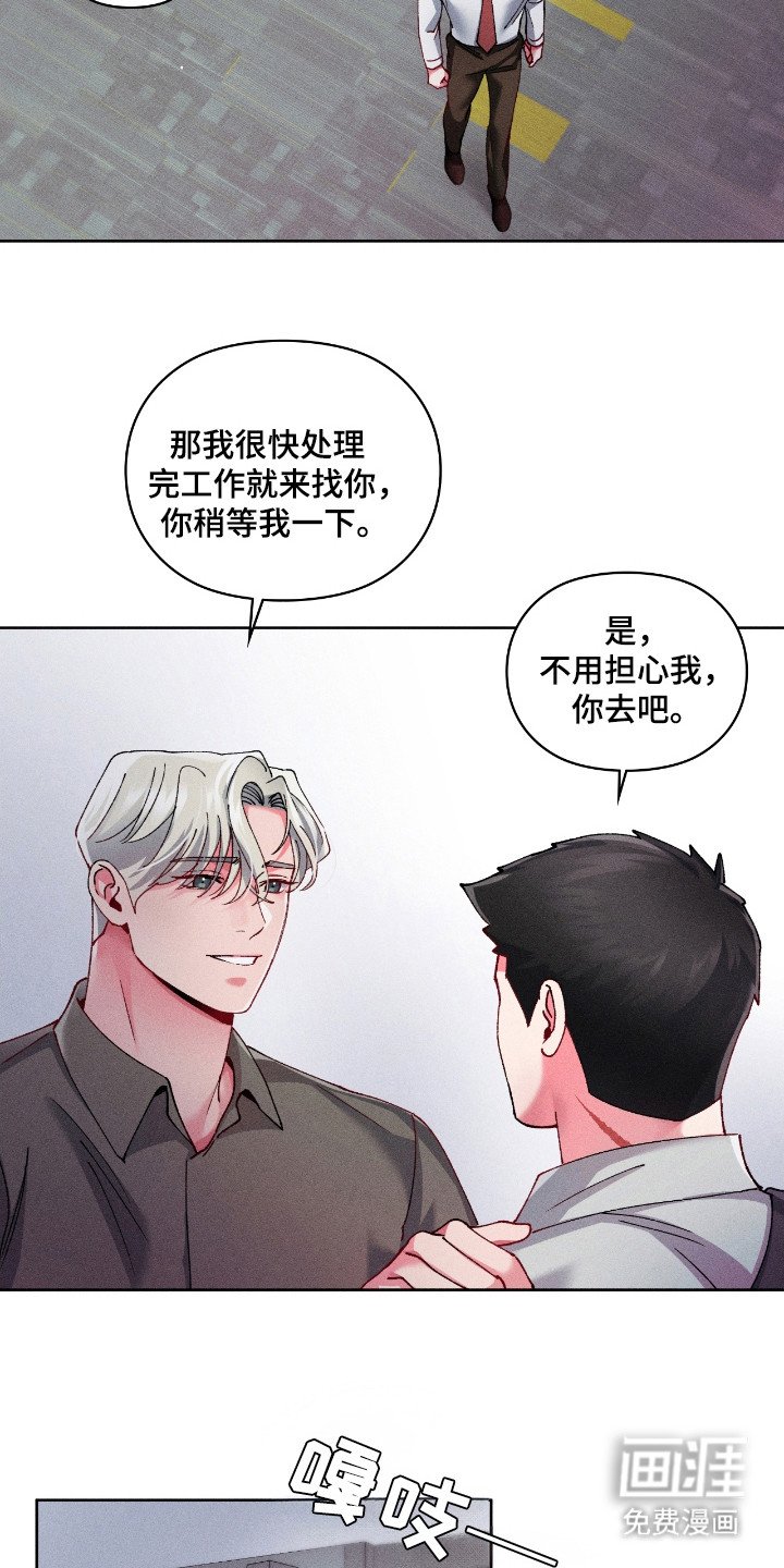 第31章：什么工作