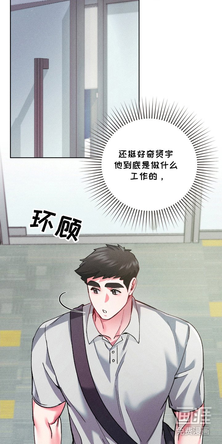 第31章：什么工作