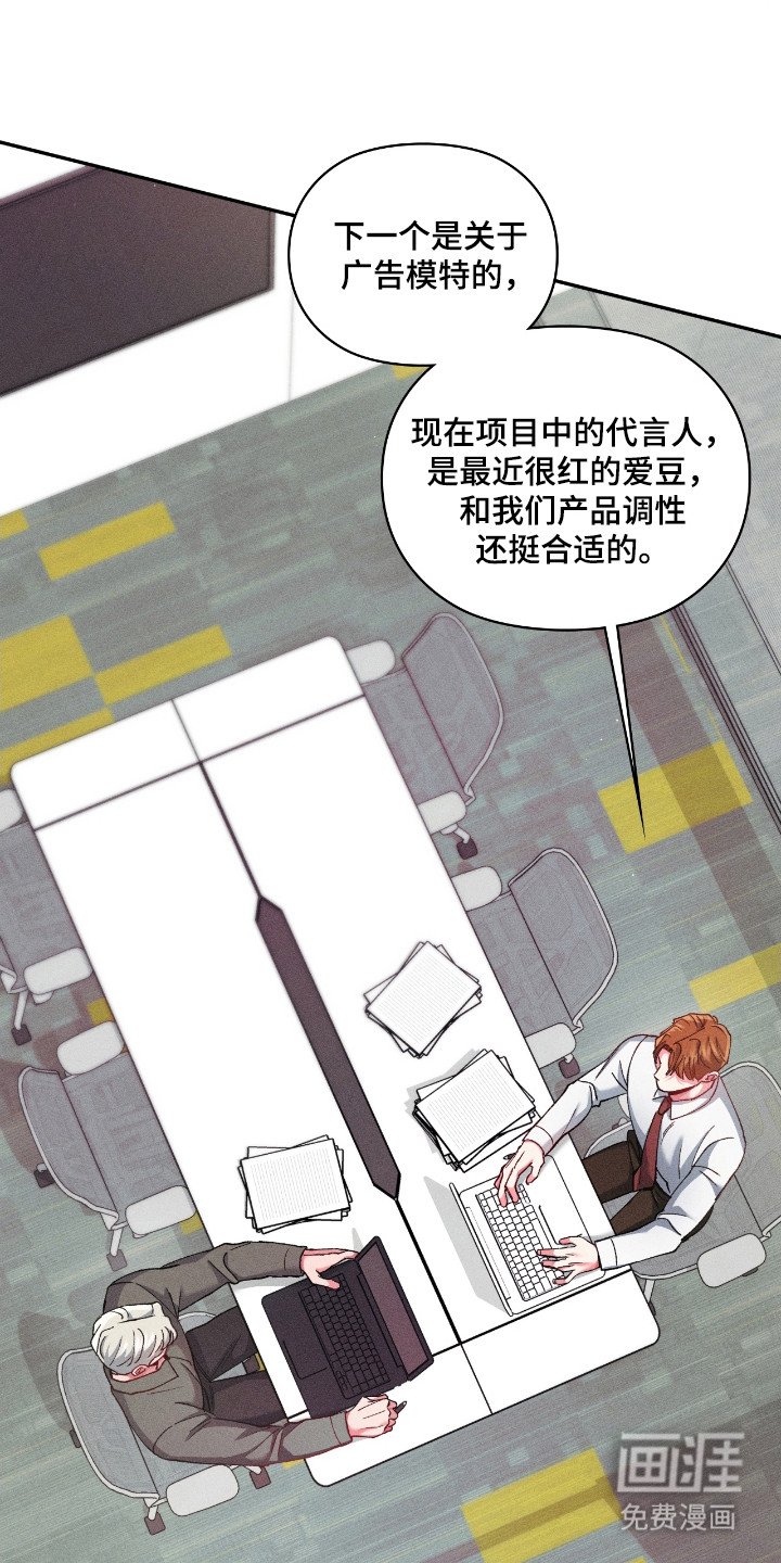 第32章：破坏工作