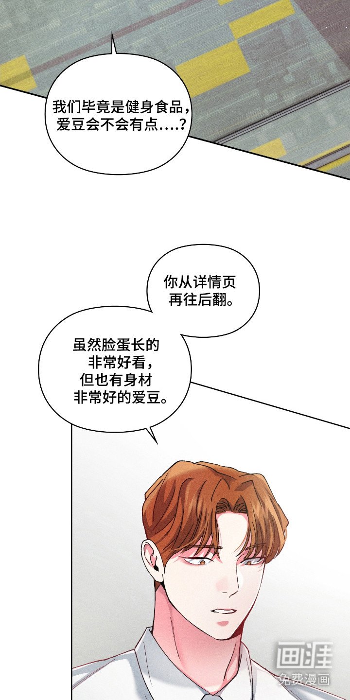 第32章：破坏工作
