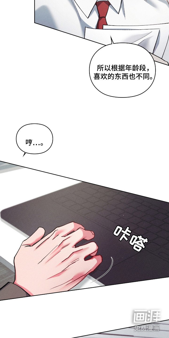 第32章：破坏工作