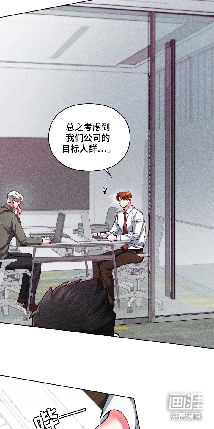 第32章：破坏工作