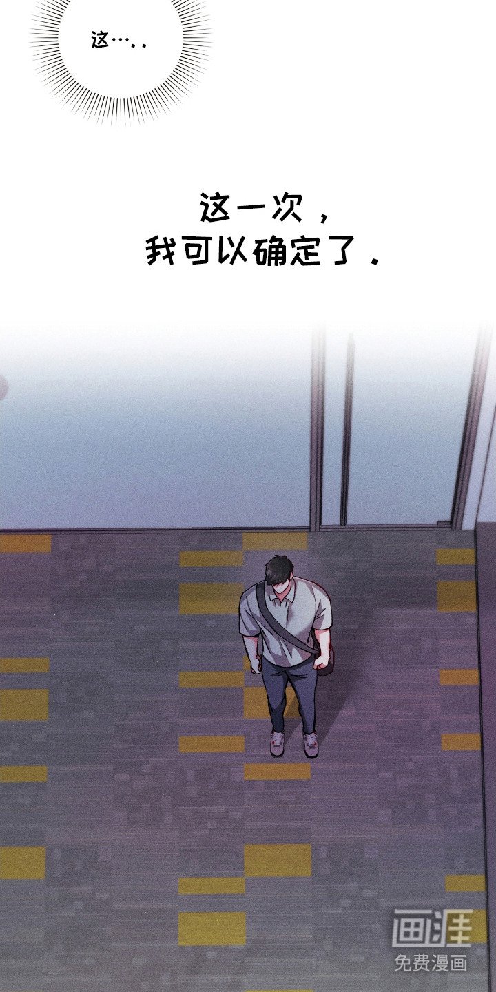 第32章：破坏工作