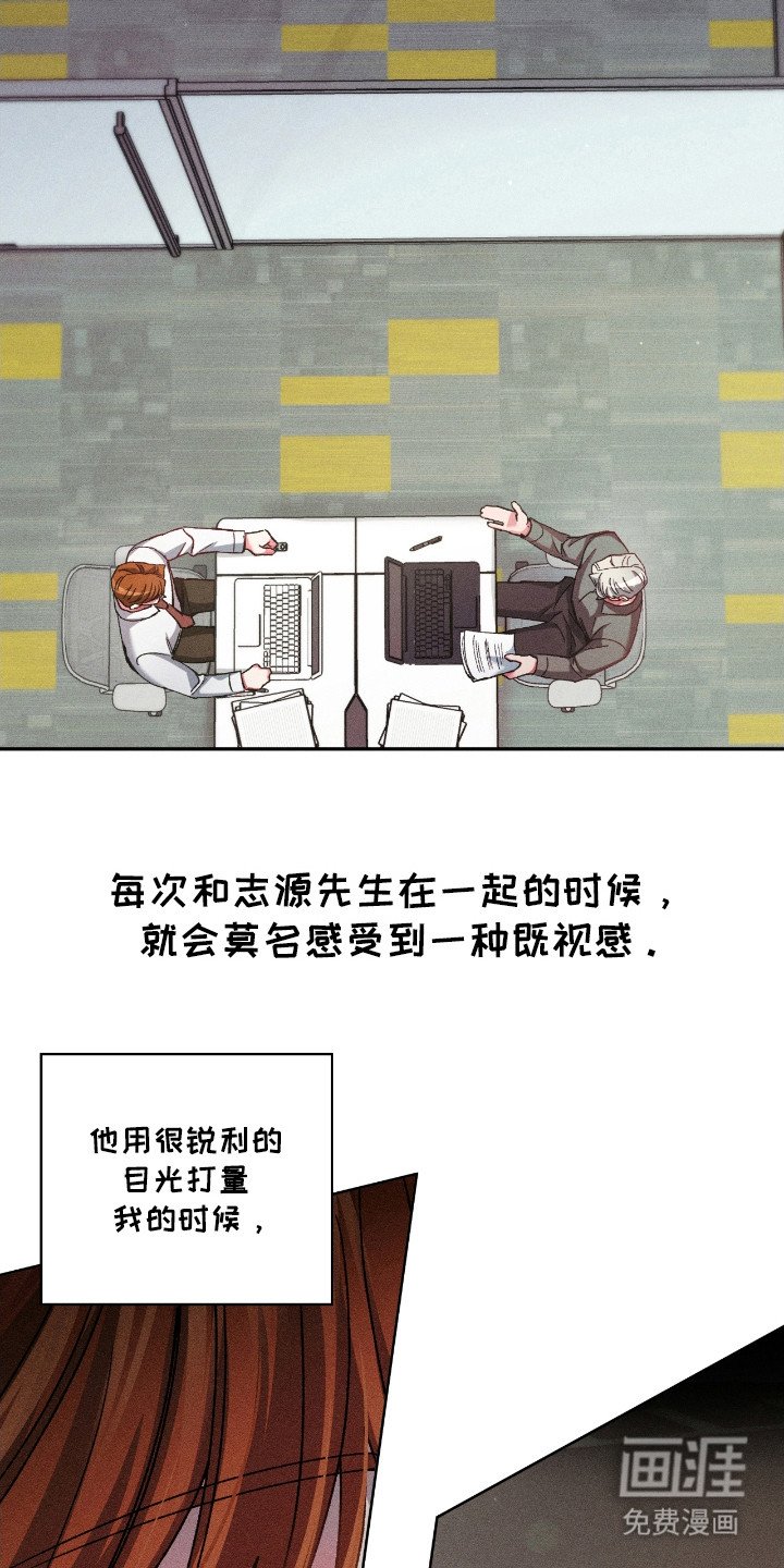 第32章：破坏工作