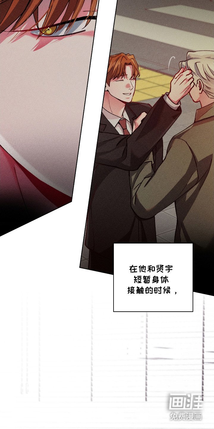 第32章：破坏工作